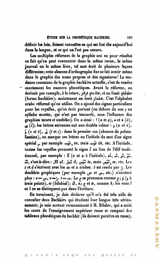 JOURNAL ASIATIQUE PAR J. CANTINEAU 1927_000216.jpg